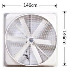 145cm|54寸|六叶模压风机|0.75KW